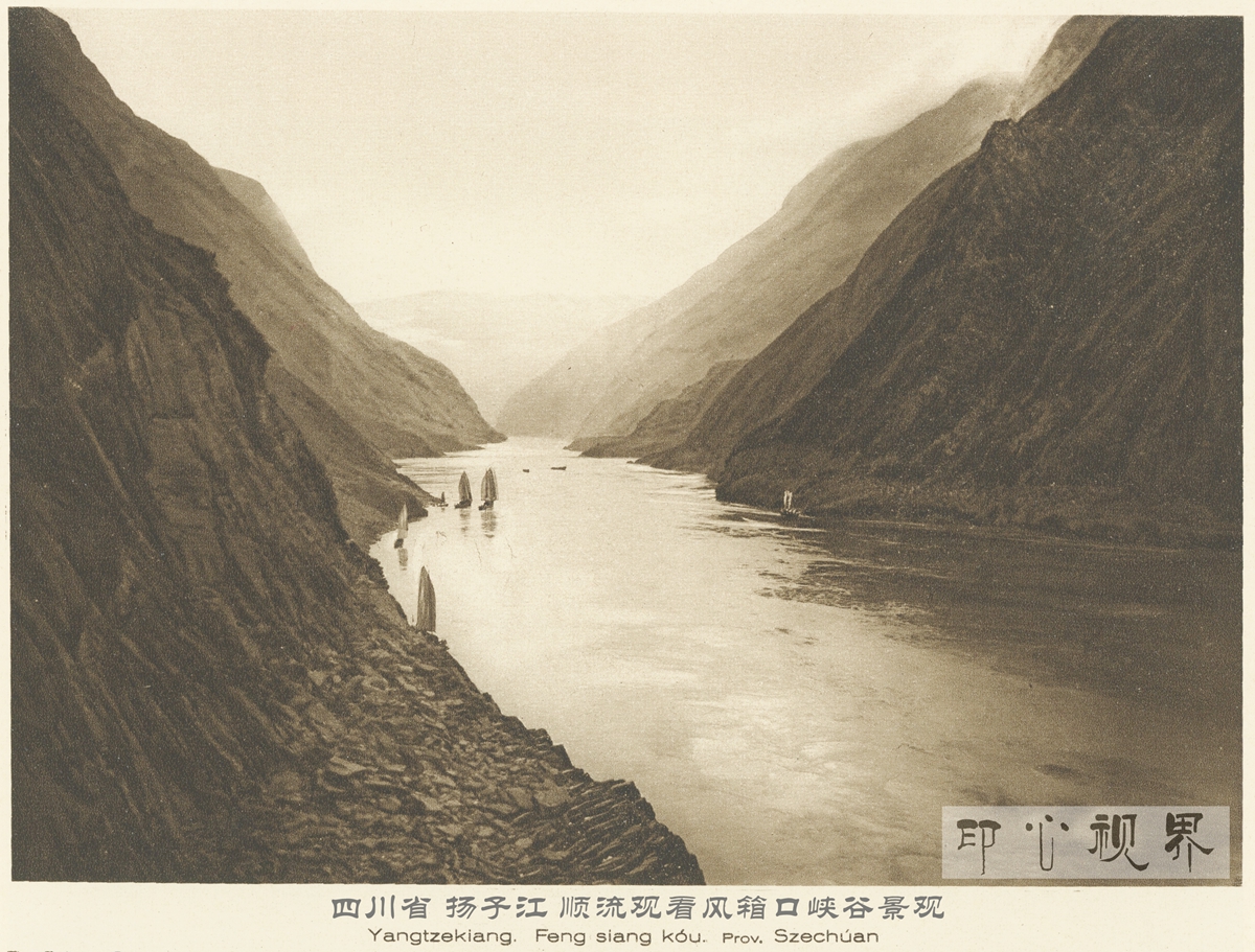 四川省杨子江 风箱口峡谷景观--1926年《中国的建筑与景观》