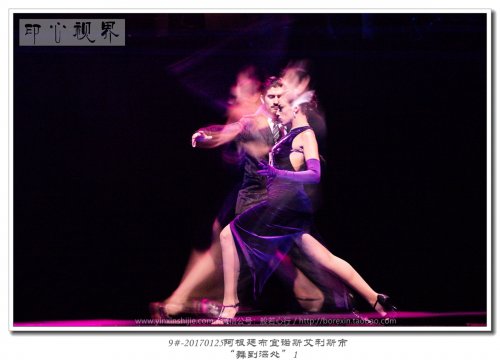 9#-20170125阿根廷布宜诺斯艾