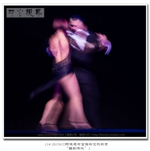 11#-20170125阿根廷布宜诺斯