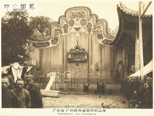 广东省广州药神庙面街的山墙--1926年《中国的建筑与景观》