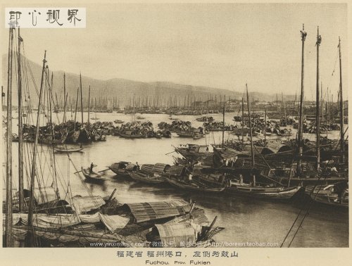 福建省福州港口--1926年《中国的建筑与景观》