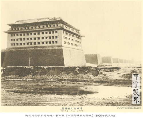 100年前德国人拍摄的北京!--1926年《中国的建筑与景观》北京合集