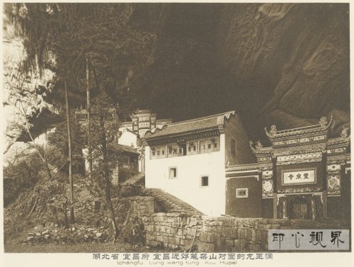 古城遗韵——100年前的湖北湖南老照片