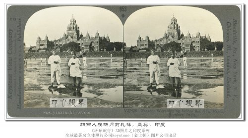 印度旧影:1900年代印度殖民时期的寺庙与信仰生活！