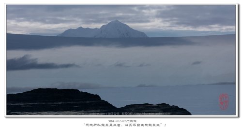 90#-20170126南极-“天地所以