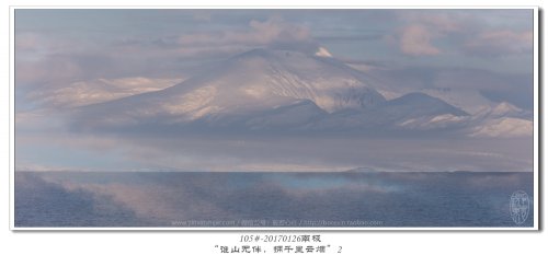 105#-20170126南极-“谁山无伴