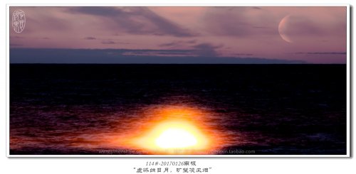 114#-20170126南极-“虚怀纳日