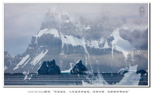 118#-20170126南极-“天在当头