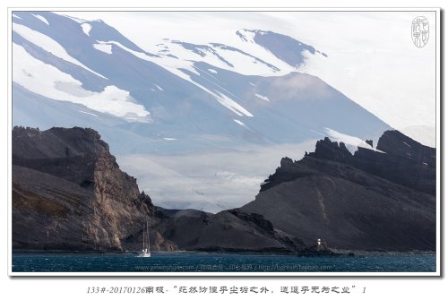 133#-20170126南极-“茫然彷徨
