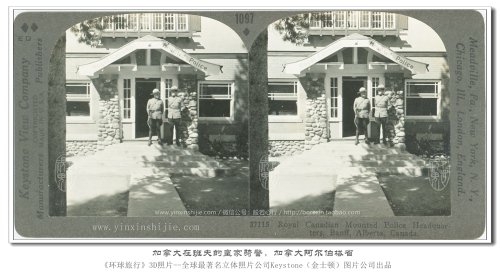 【立体环球1936】加拿大在班夫的皇家骑警,加拿大阿尔伯塔省