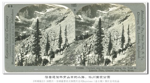 【立体环球1936】沿着通往林肯山口的小路，冰川国家公园