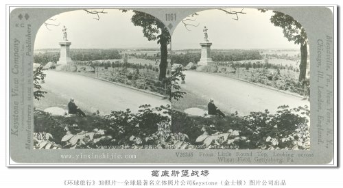 【立体环球1936】葛底斯堡战场