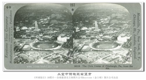 【立体环球1936】从空中俯瞰匹兹堡市