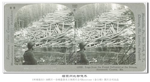 【立体环球1936】缅因州北部伐木