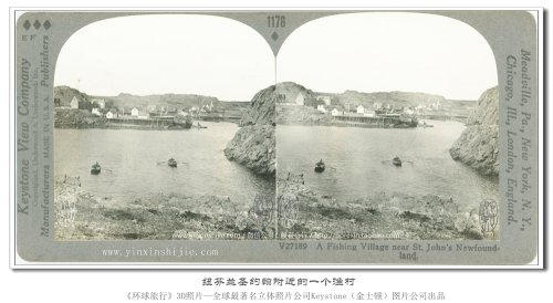 【立体环球1936】纽芬兰圣约翰附近的一个渔村