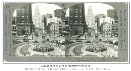 【立体环球1936】从公共图书馆到麦金利纪念碑和市政厅